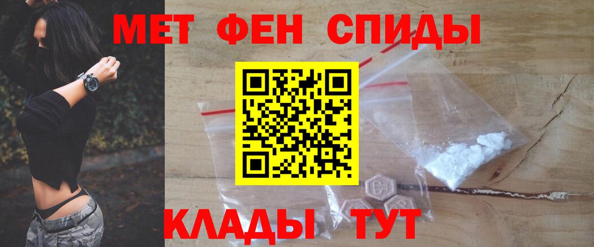 Удомля  Amphetamine Premium  Вход с VPN 