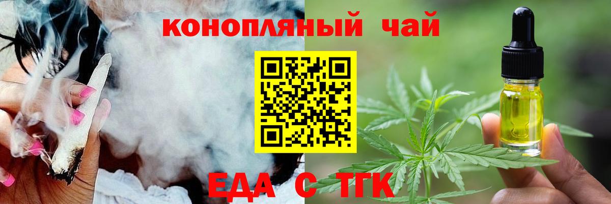 Canna-Cookies марихуана  Вход с VPN  Удомля 