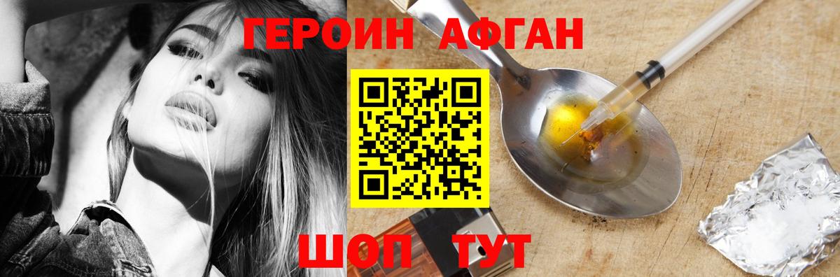 Меф   Марихуана  Удомля  Вход с VPN  Купить наркотики цена 