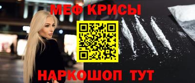 таблы Краснодар