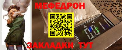 таблы Краснодар