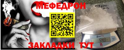 первитин Краснознаменск