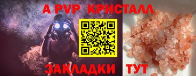 мет Краснокаменск