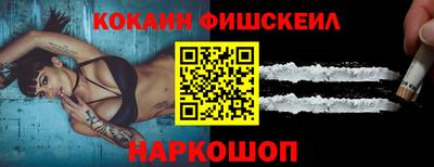 первитин Краснознаменск