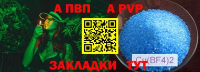 таблы Краснодар