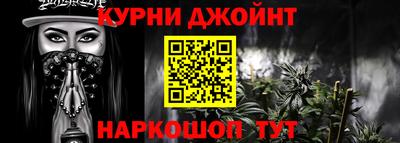 мет Краснокаменск