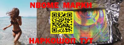 мет Краснокаменск
