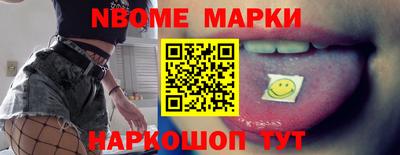первитин Краснознаменск