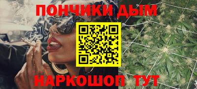 таблы Краснодар