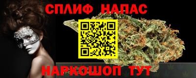 мет Краснокаменск
