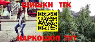 таблы Краснодар