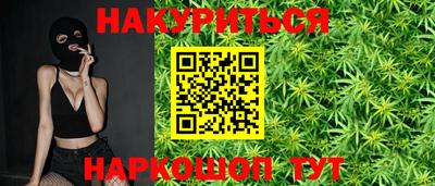 мет Краснокаменск