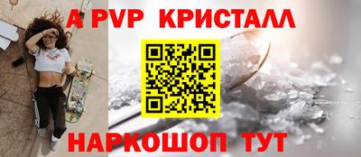 таблы Краснодар