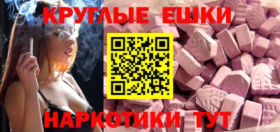 мет Краснокаменск