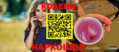 мет Краснокаменск