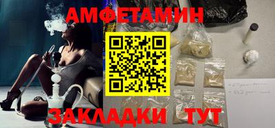 первитин Краснознаменск