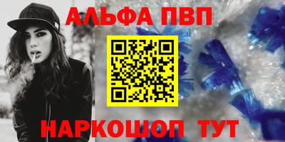 таблы Краснодар
