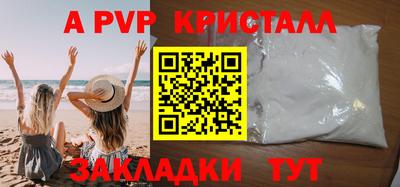 мет Краснокаменск