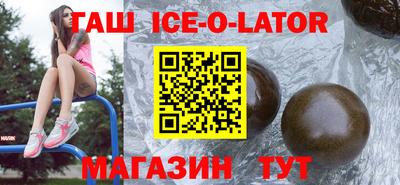 таблы Краснодар