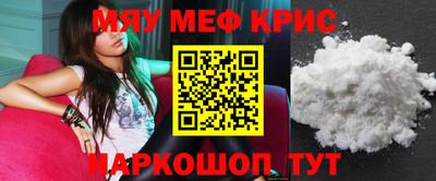 первитин Краснознаменск