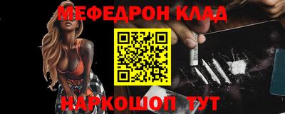 первитин Краснознаменск