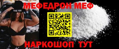первитин Краснознаменск