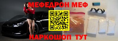 первитин Краснознаменск