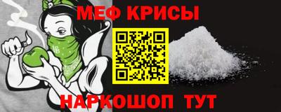 мет Кумертау