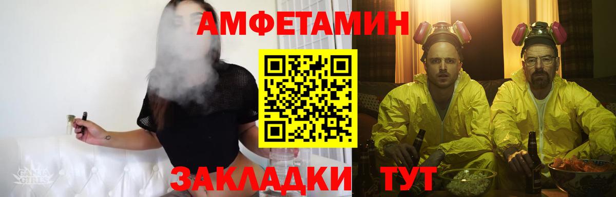 Метамфетамин кристалл  Вход с VPN  Удомля 