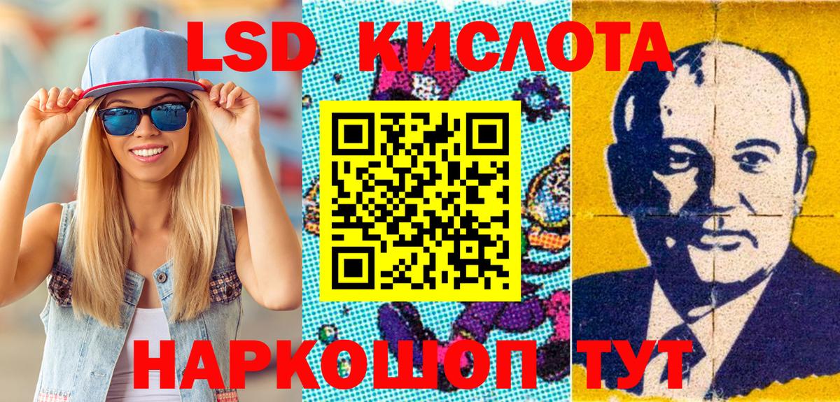 Удомля  Марки N-bome 1500мкг  Марки 25I-NBOMe  Вход с VPN 