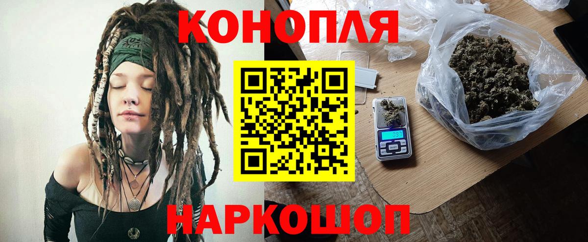 Шишки марихуана план  Бошки марихуана OG Kush  Вход с VPN  Удомля  Конопля планчик  Бошки марихуана тримм 