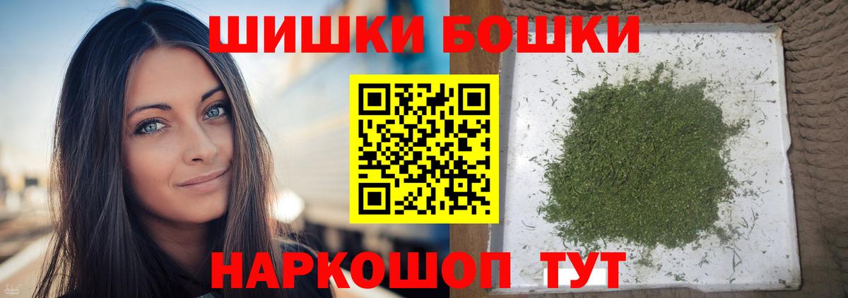 МАРИХУАНА конопля Удомля